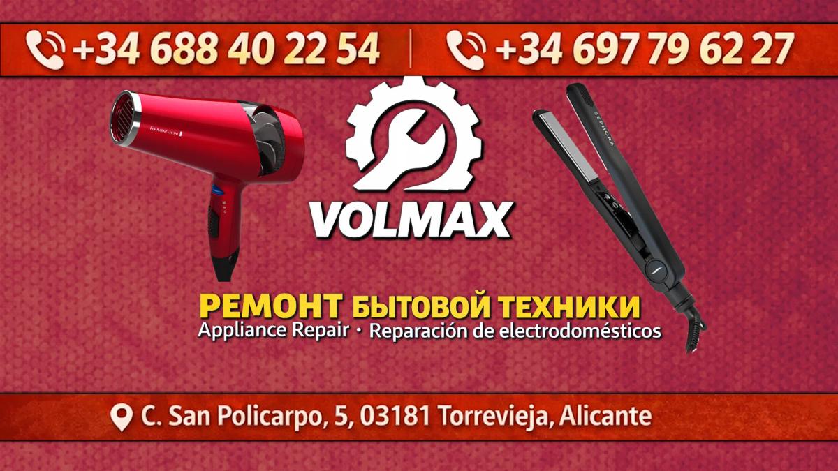 Fast Hair Dryer Main... image