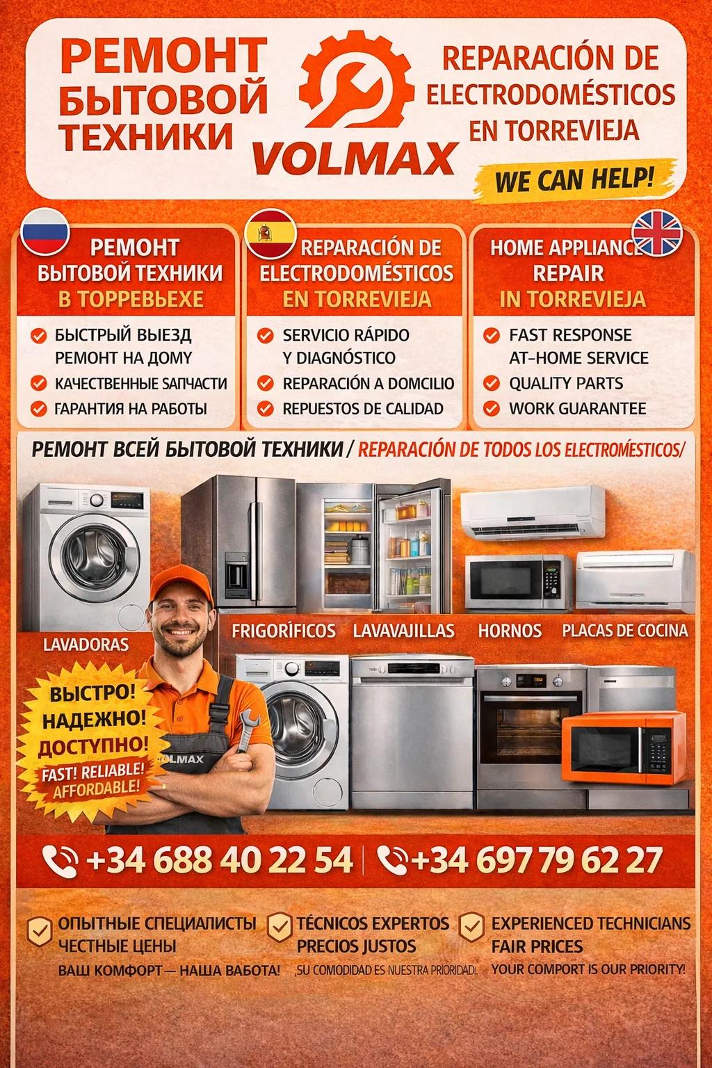 Reparatie van huisho... image