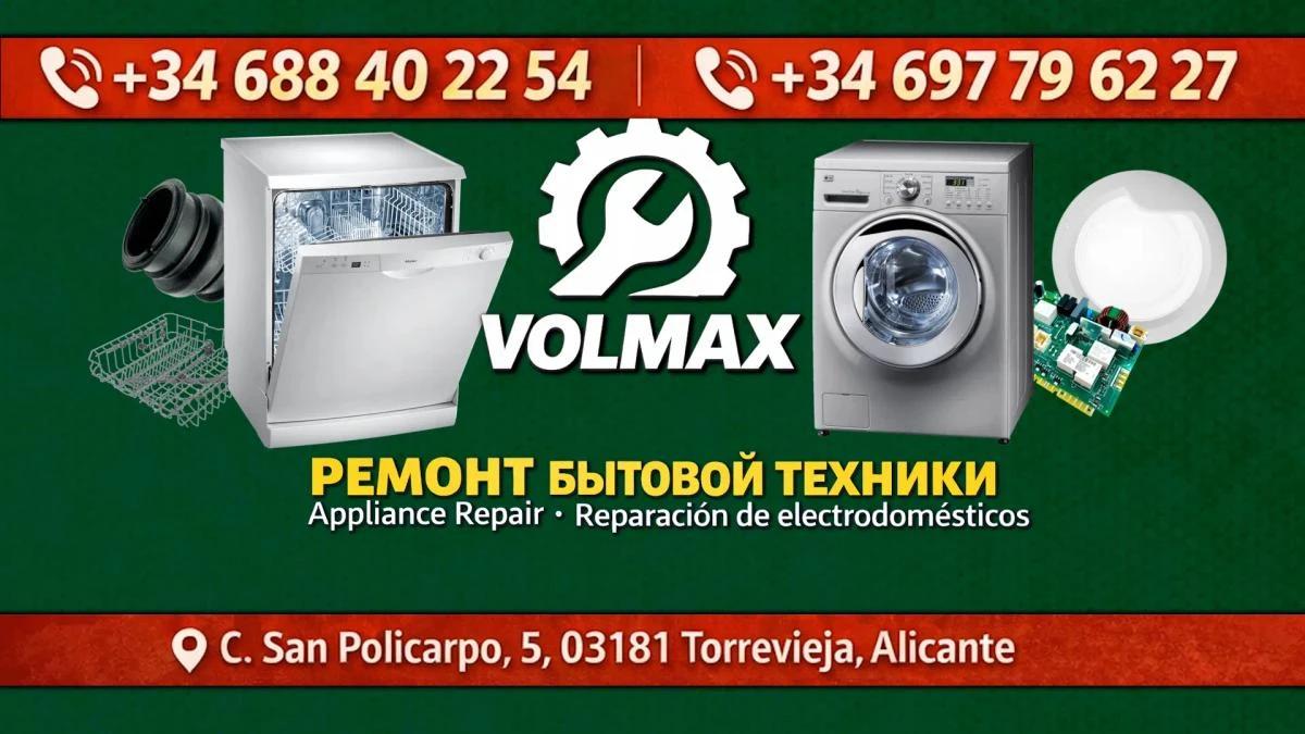 Home Appliance Spare... image